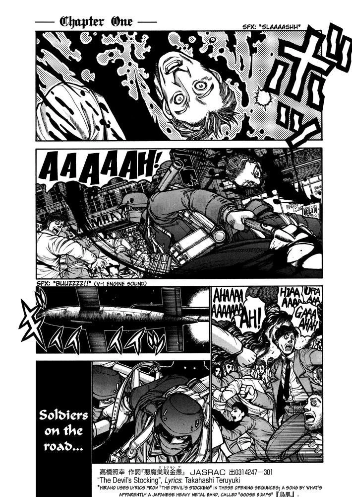 Hellsing Chapter 38 - Page 6