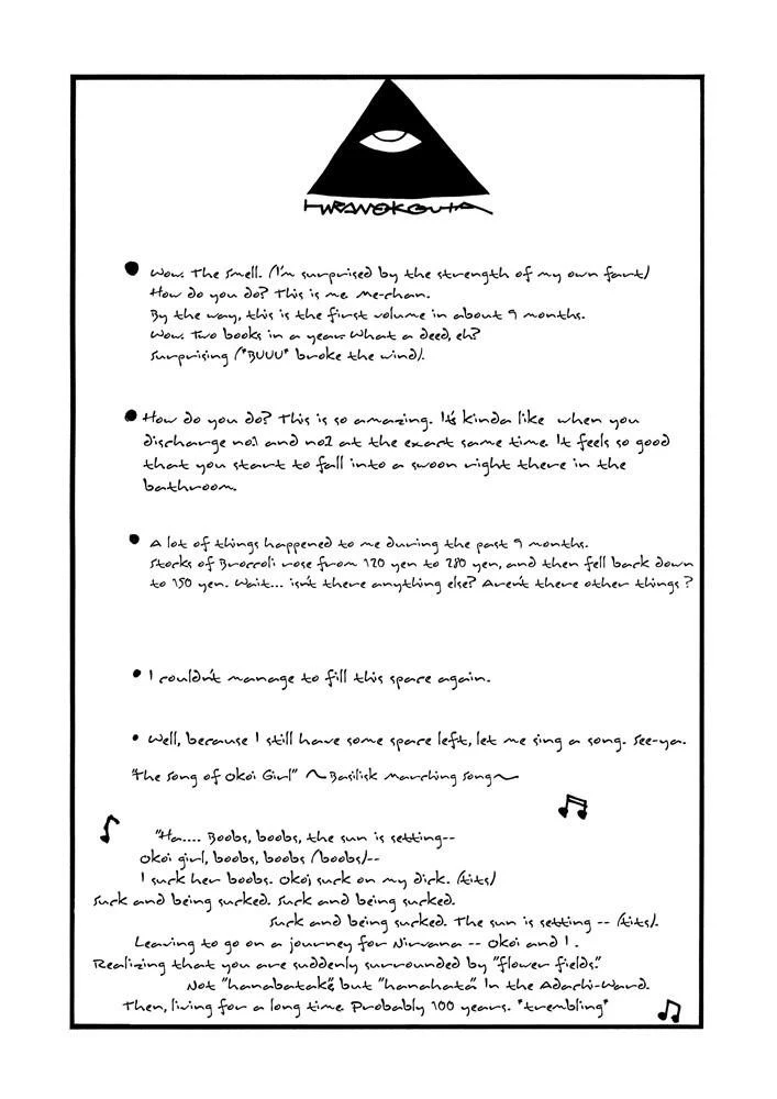 Hellsing Chapter 47 - Page 23