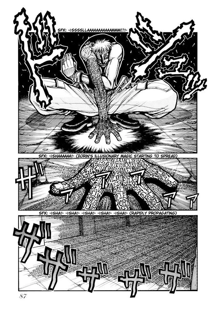 Hellsing Chapter 53 - Page 6