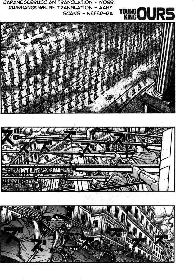 Hellsing Chapter 58 - Page 5