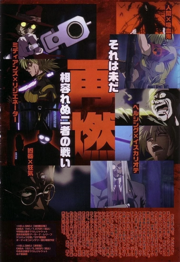 Hellsing Chapter 70 - Page 13