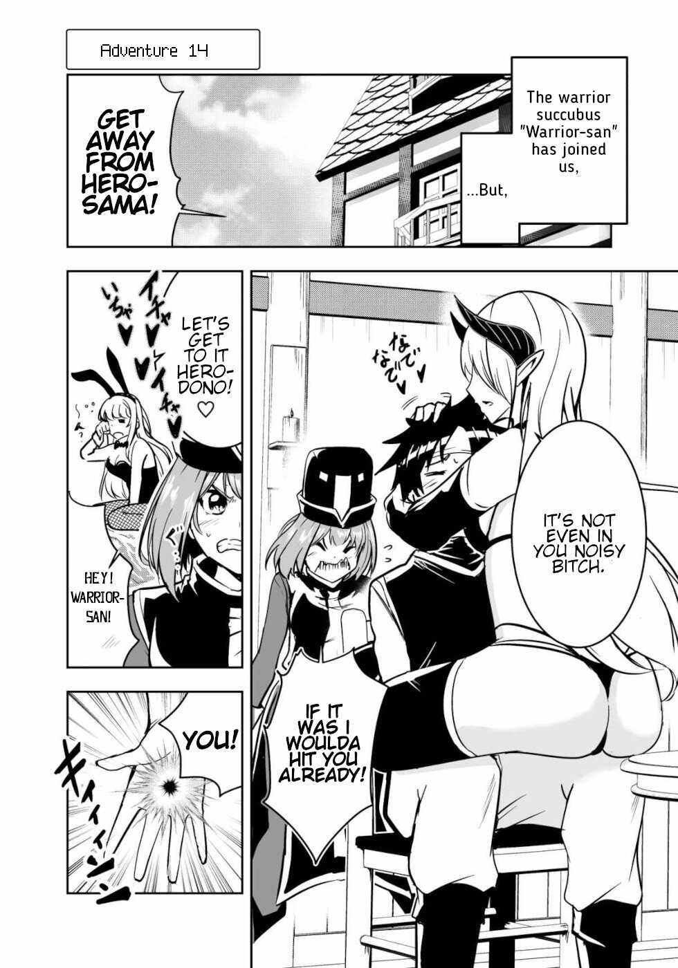 Hero-Kun Won’t Set Out! Chapter 14 - Page 1