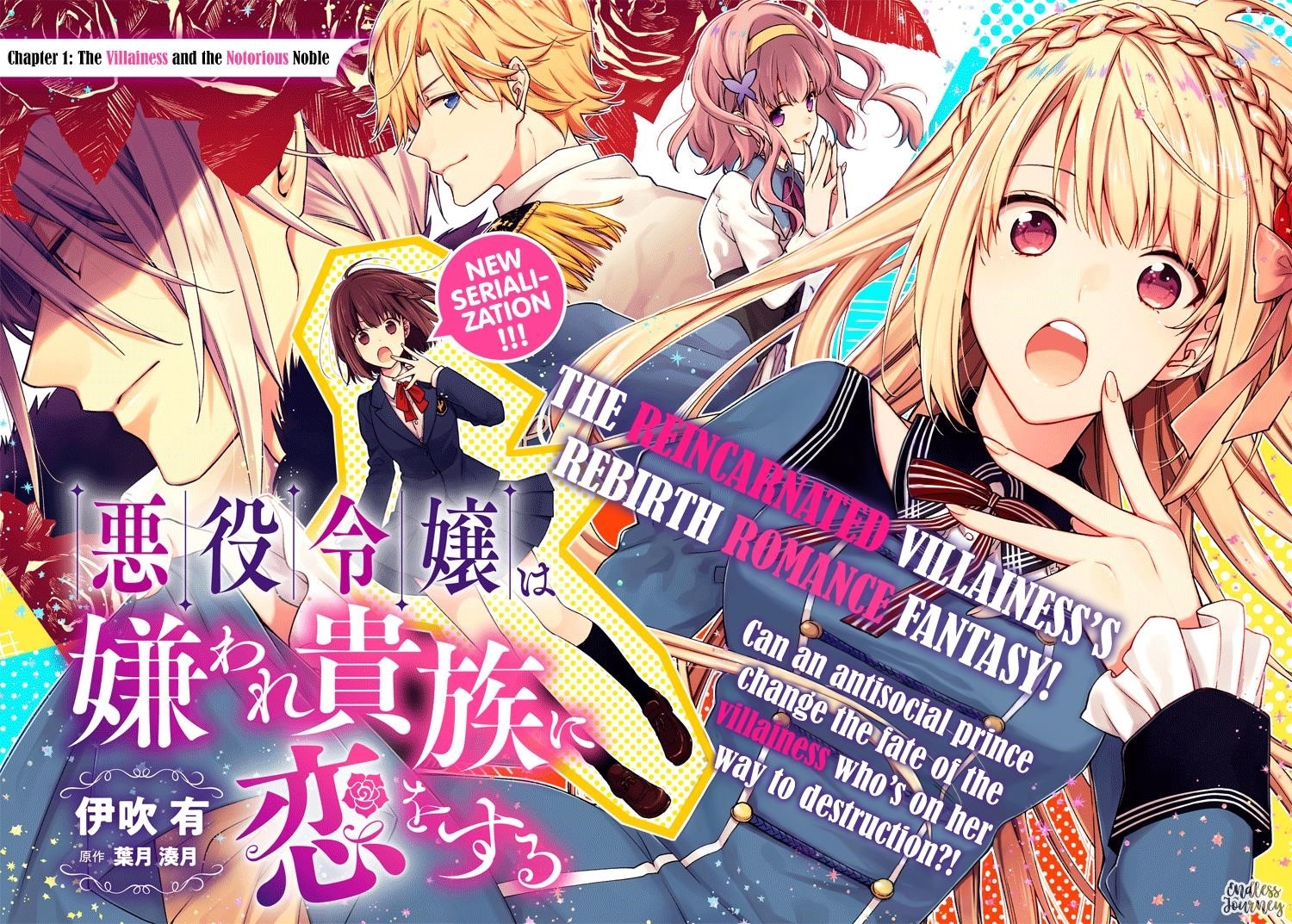 The Villainess Falls for the Notorious Noble Chapter 1.1 - Page 2