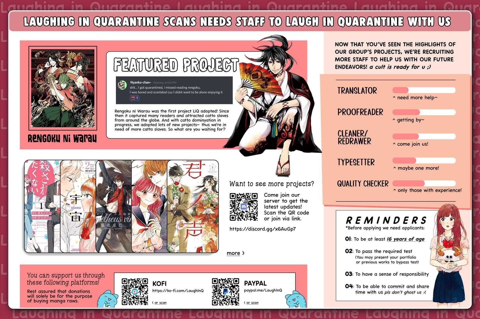 The Villainess Falls for the Notorious Noble Chapter 16.5 - Page 19