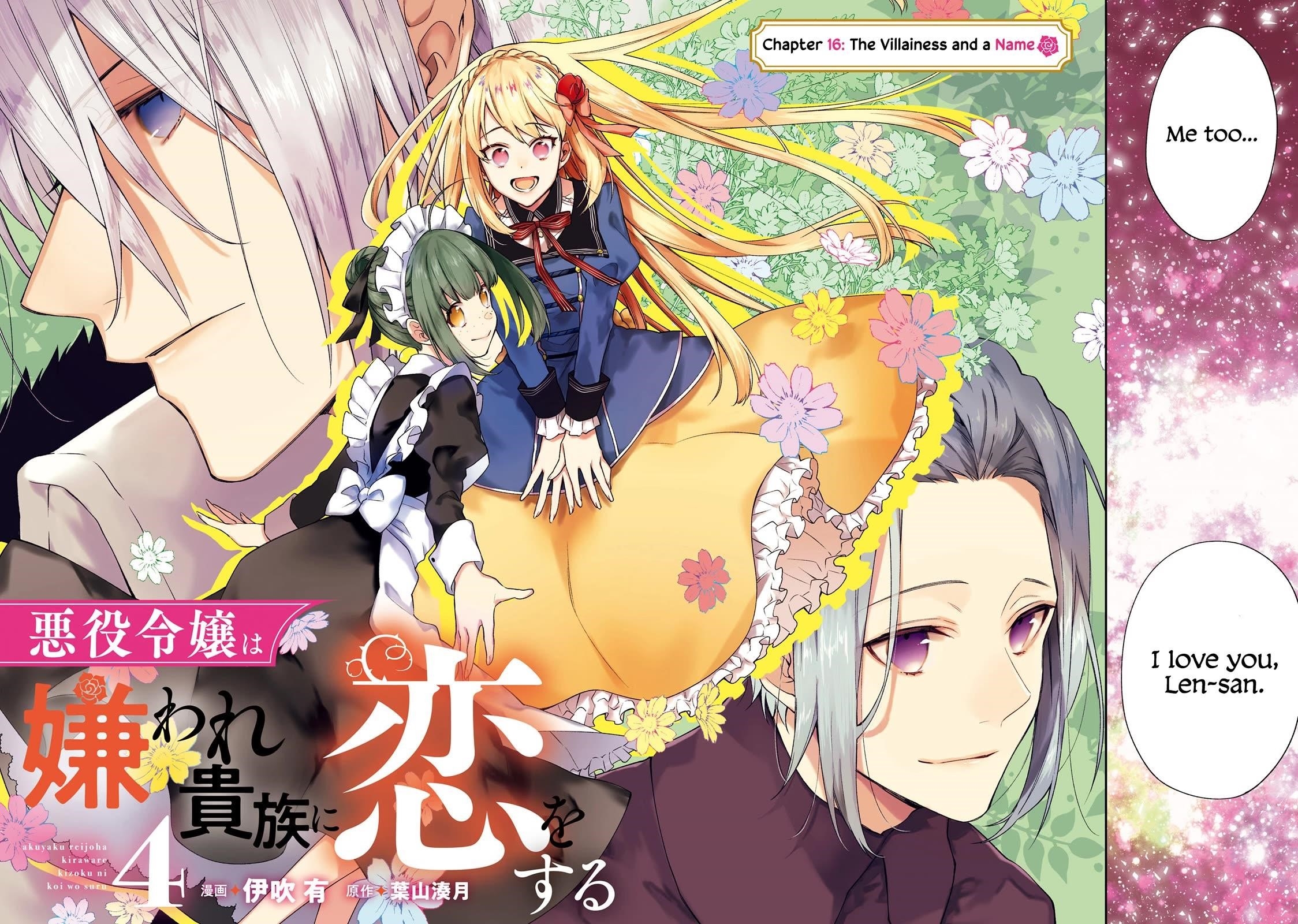 The Villainess Falls for the Notorious Noble Chapter 16 - Page 3