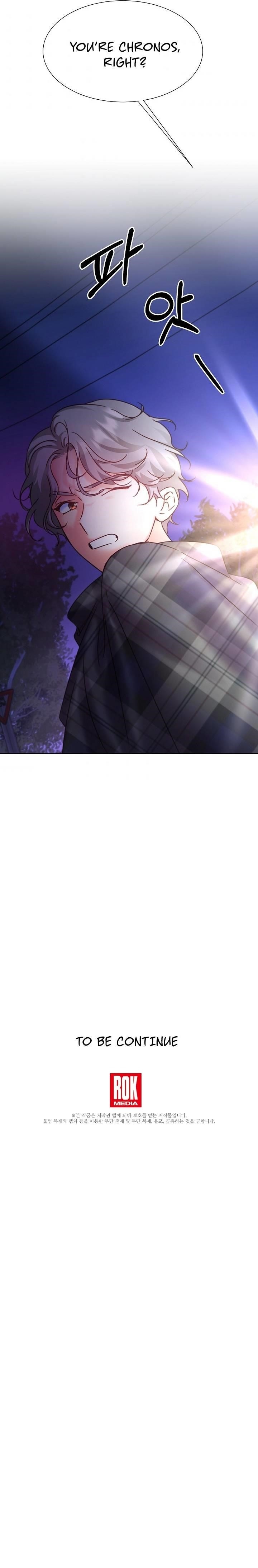 Once Again Idol Chapter 53 - Page 10