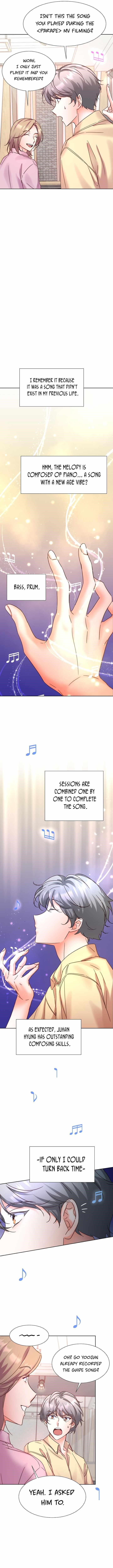 Once Again Idol Chapter 74 - Page 8