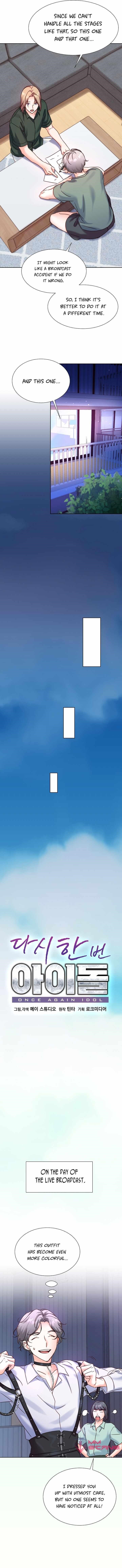 Once Again Idol Chapter 78 - Page 2