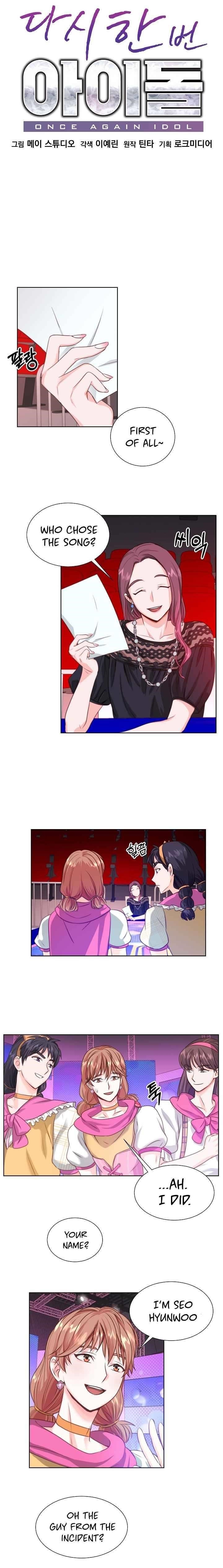 Once Again Idol Chapter 9 - Page 10