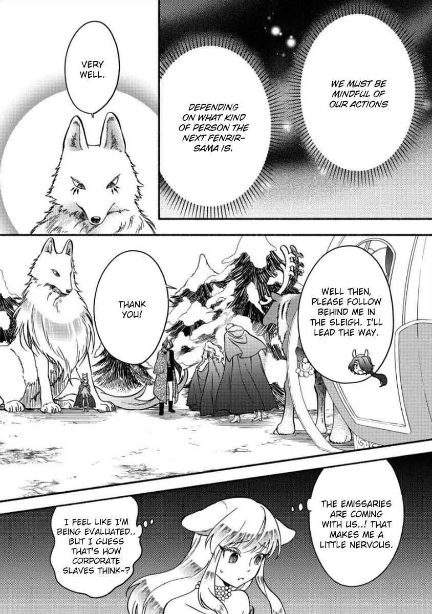 I Became the Beloved Child of Winter Fenrir: A Story of Being Healed From Despair Chapter 11 - Page 4