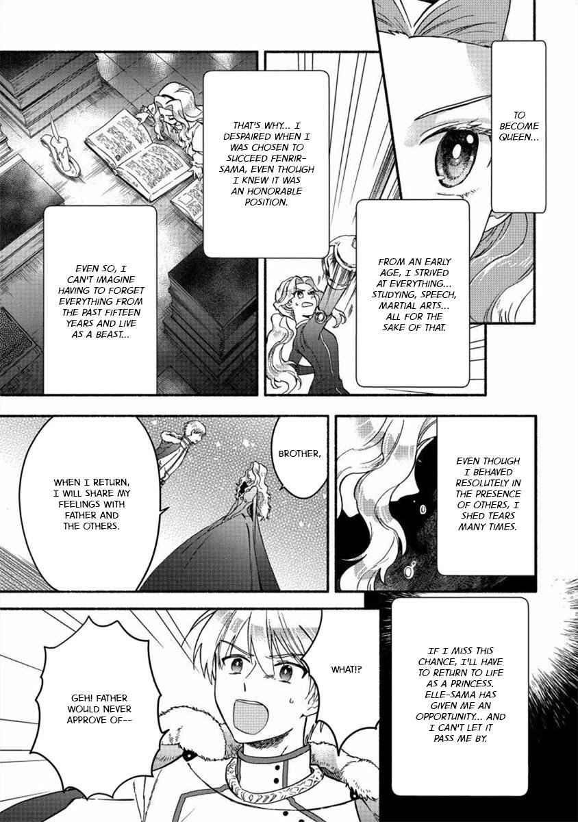 I Became the Beloved Child of Winter Fenrir: A Story of Being Healed From Despair Chapter 14 - Page 9