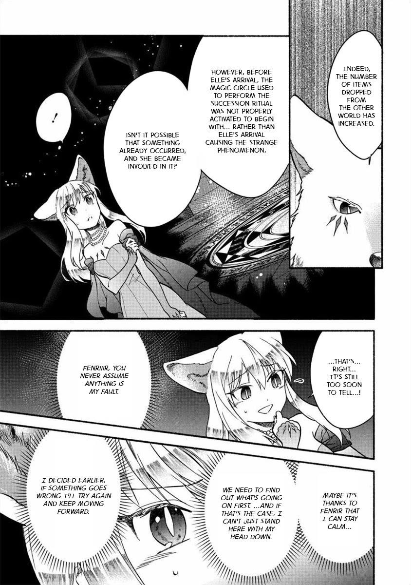 I Became the Beloved Child of Winter Fenrir: A Story of Being Healed From Despair Chapter 16 - Page 17