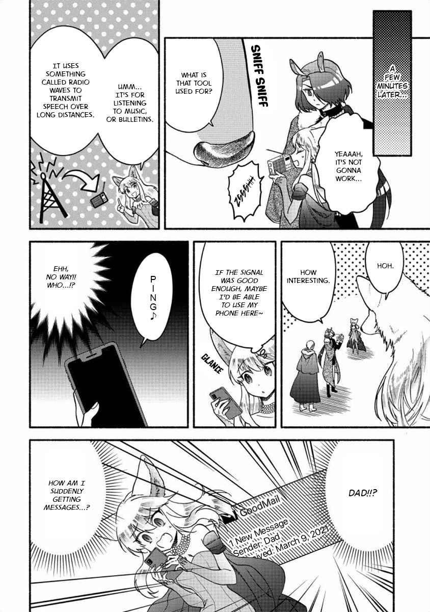 I Became the Beloved Child of Winter Fenrir: A Story of Being Healed From Despair Chapter 17 - Page 4