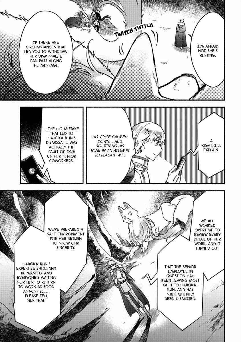 I Became the Beloved Child of Winter Fenrir: A Story of Being Healed From Despair Chapter 18 - Page 13