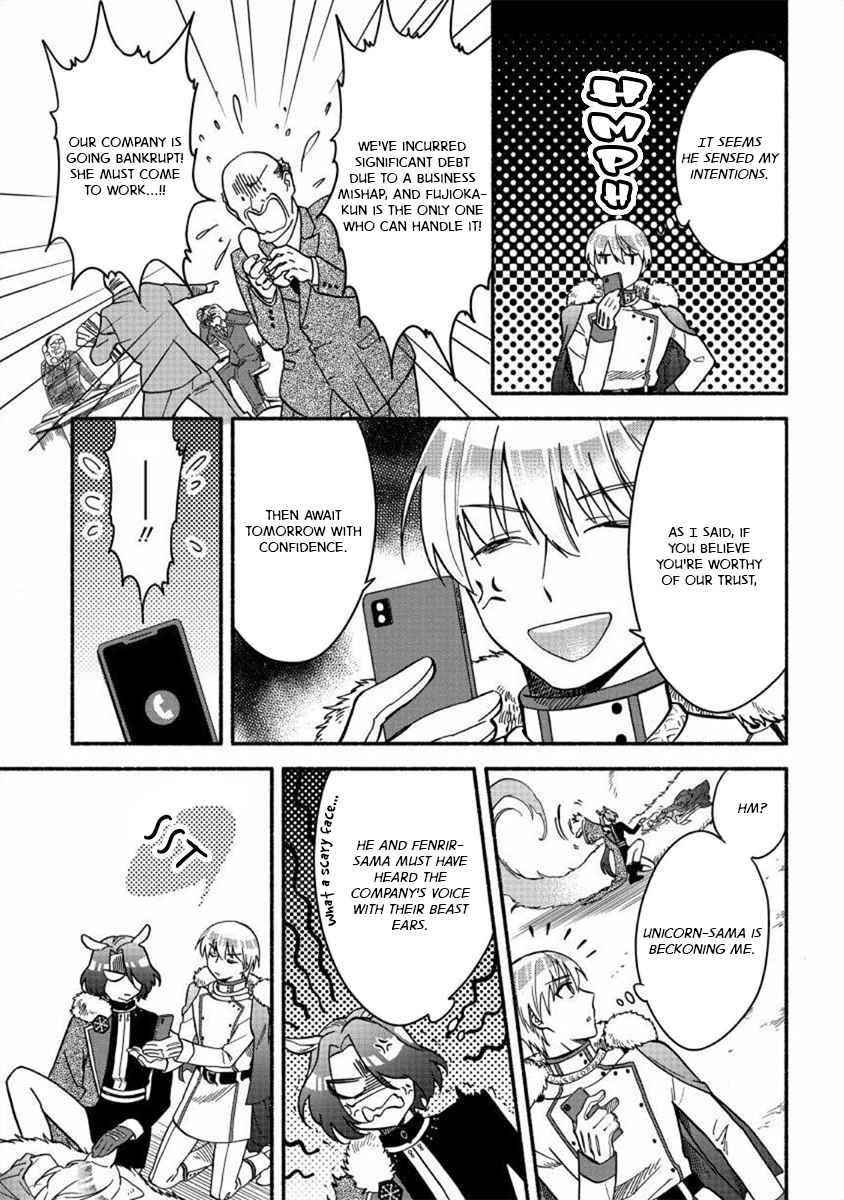 I Became the Beloved Child of Winter Fenrir: A Story of Being Healed From Despair Chapter 18 - Page 15