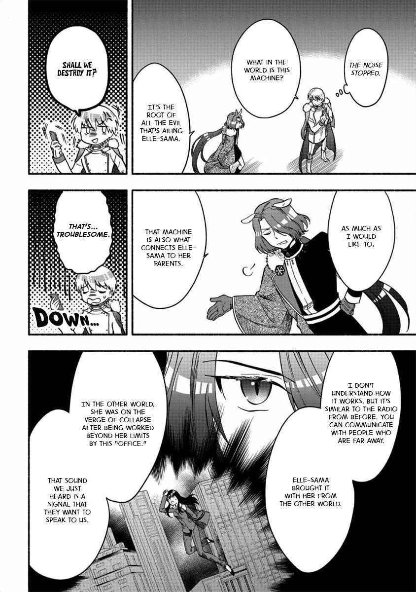 I Became the Beloved Child of Winter Fenrir: A Story of Being Healed From Despair Chapter 18 - Page 8