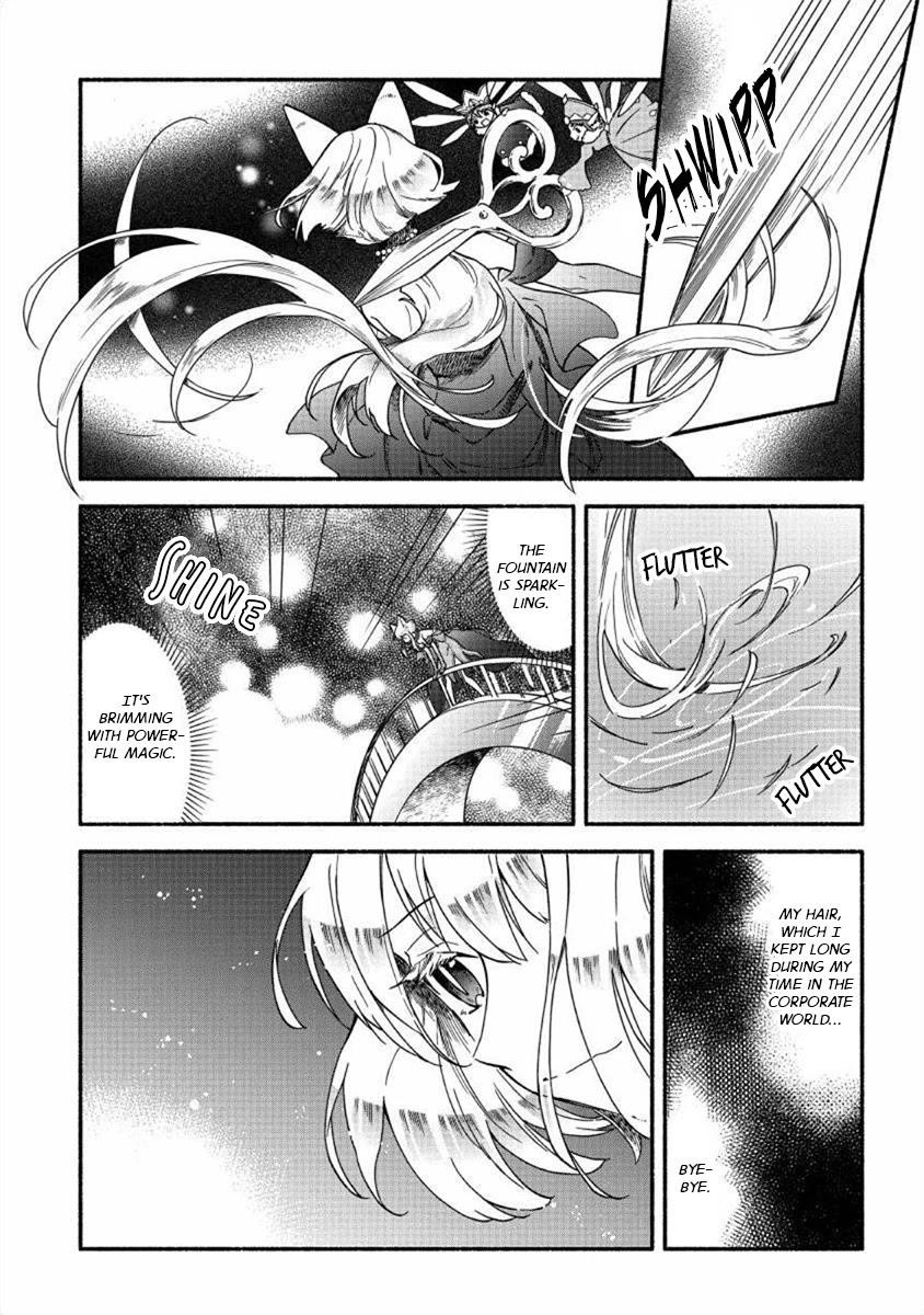 I Became the Beloved Child of Winter Fenrir: A Story of Being Healed From Despair Chapter 19 - Page 21