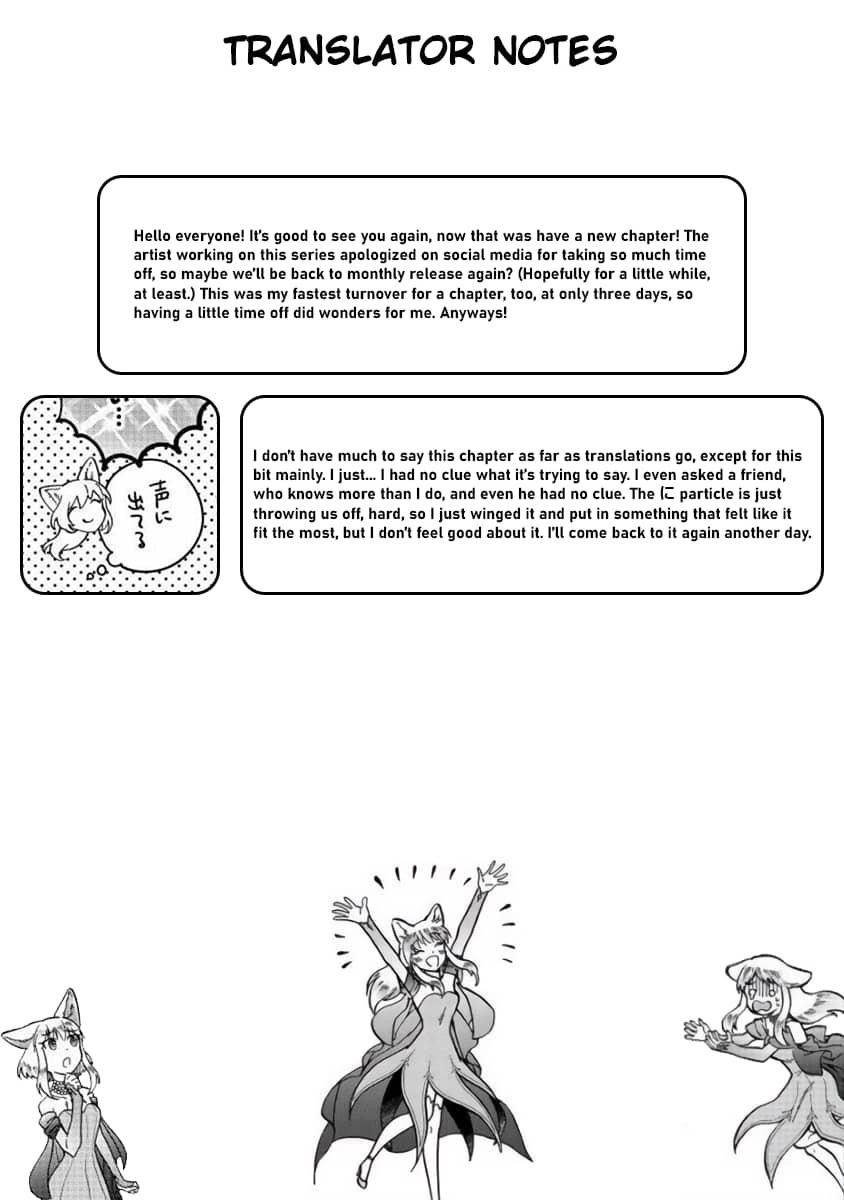 I Became the Beloved Child of Winter Fenrir: A Story of Being Healed From Despair Chapter 21 - Page 23