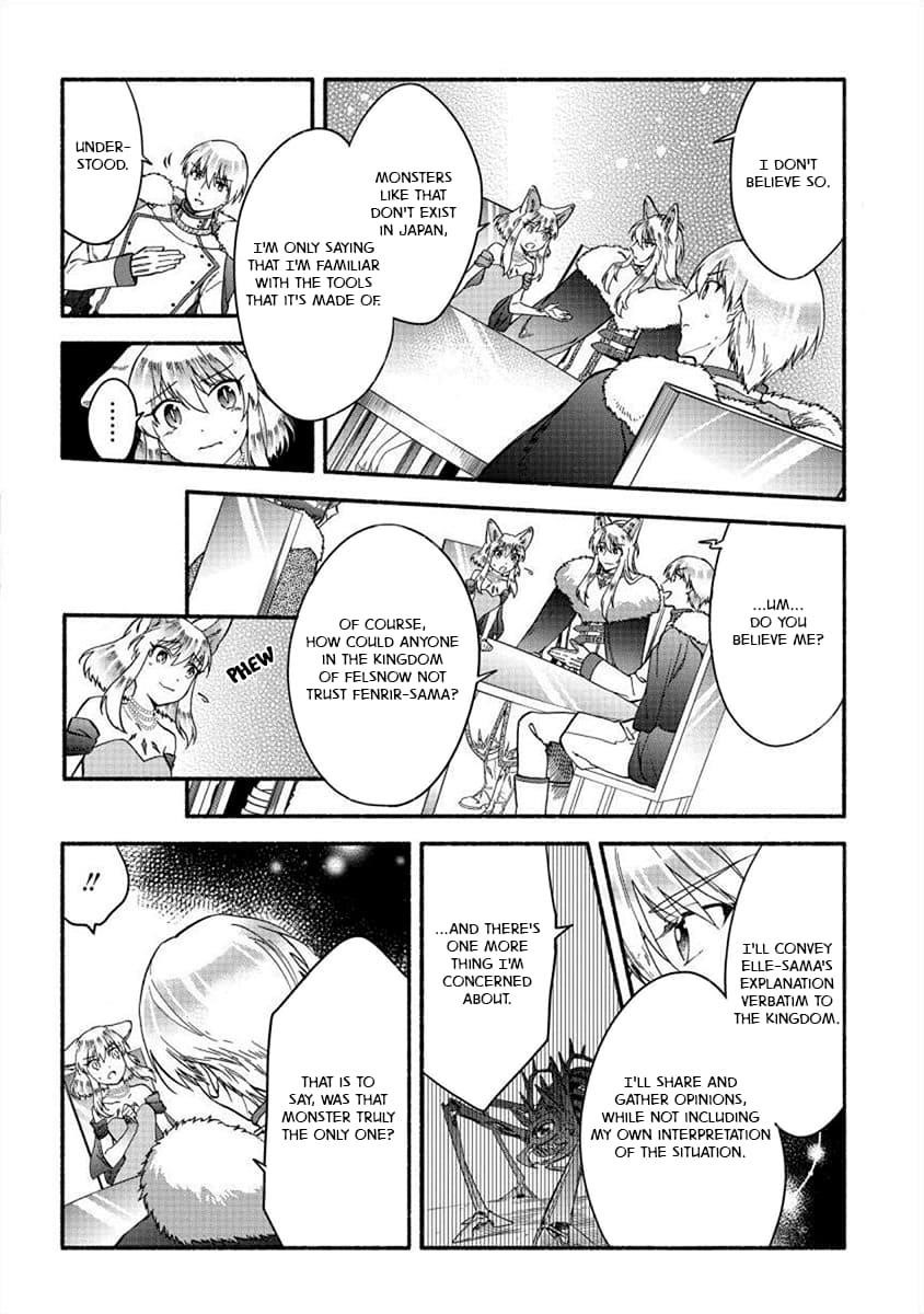 I Became the Beloved Child of Winter Fenrir: A Story of Being Healed From Despair Chapter 22 - Page 12