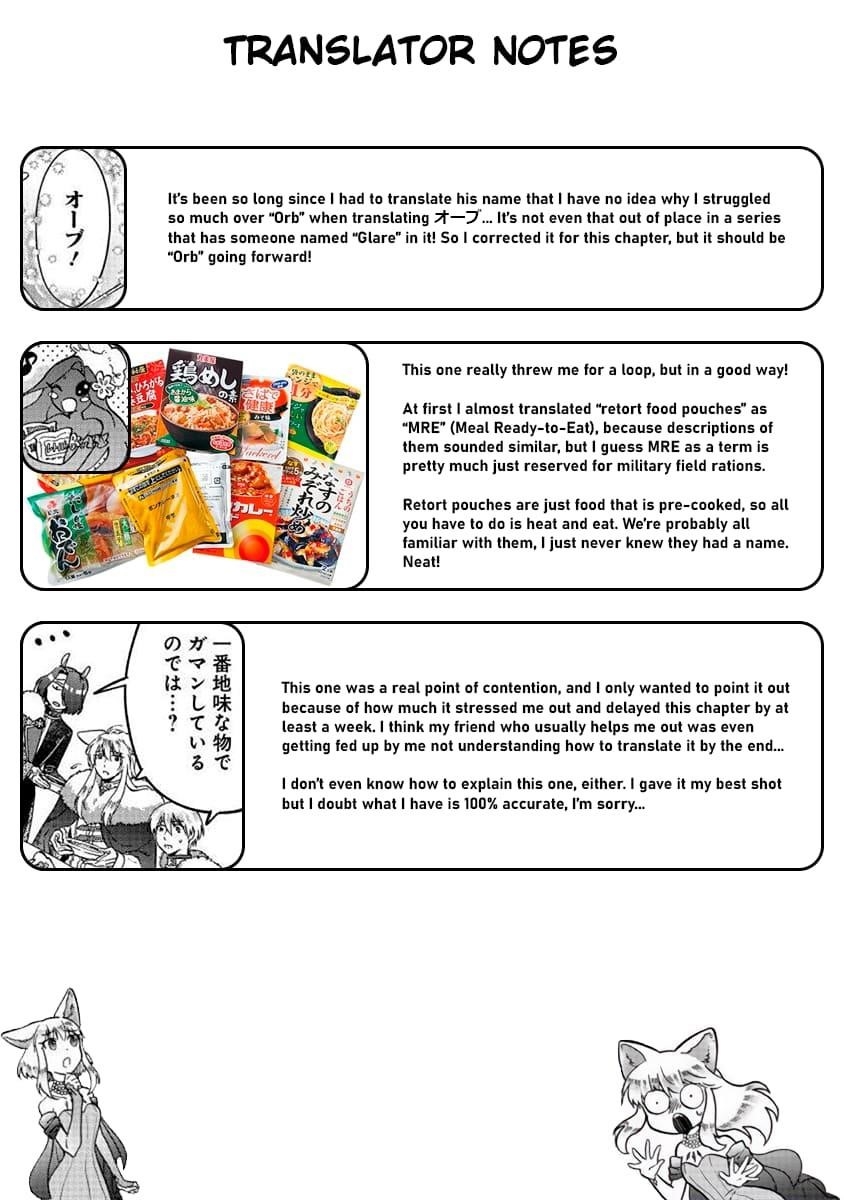 I Became the Beloved Child of Winter Fenrir: A Story of Being Healed From Despair Chapter 22 - Page 20