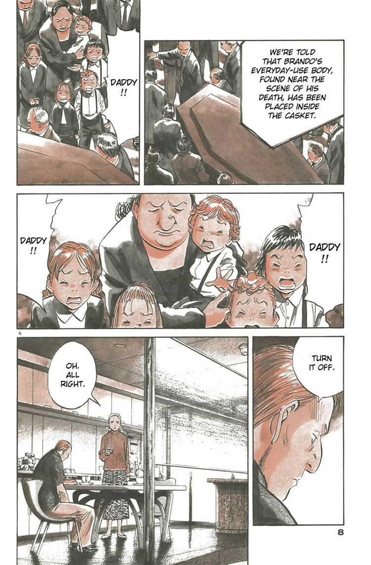 Pluto Chapter 13 - Page 6