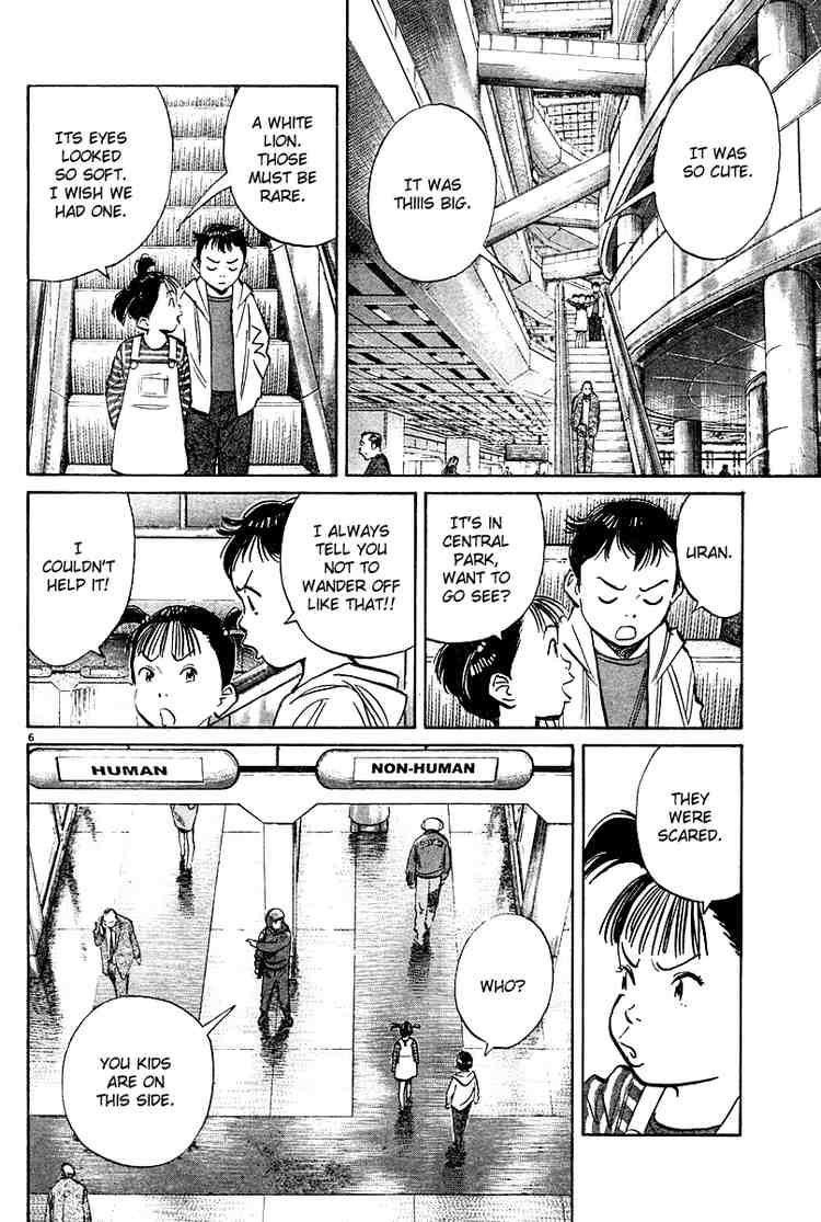 Pluto Chapter 16 - Page 6