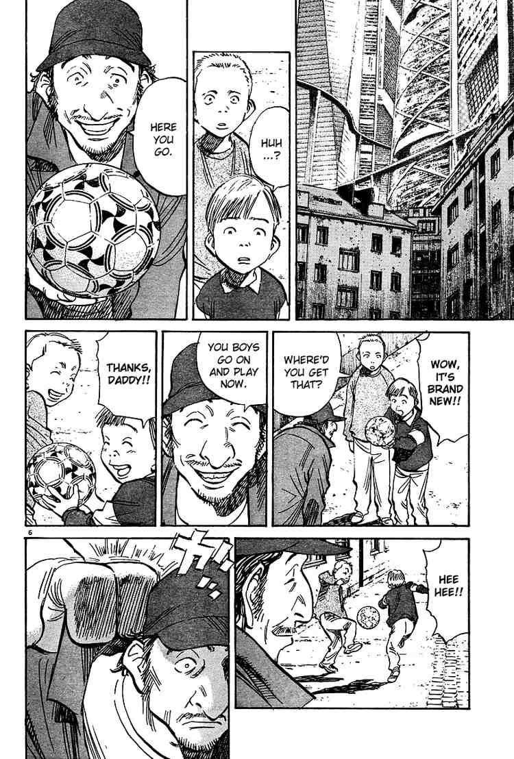 Pluto Chapter 20 - Page 6