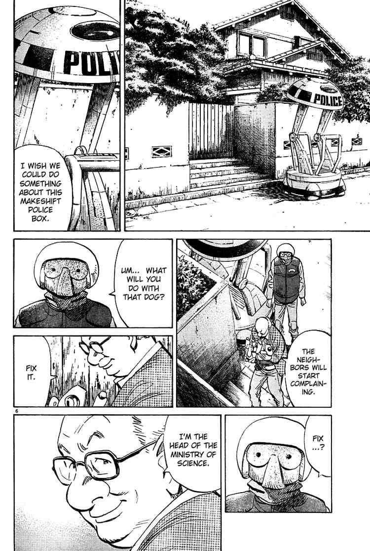 Pluto Chapter 24 - Page 6