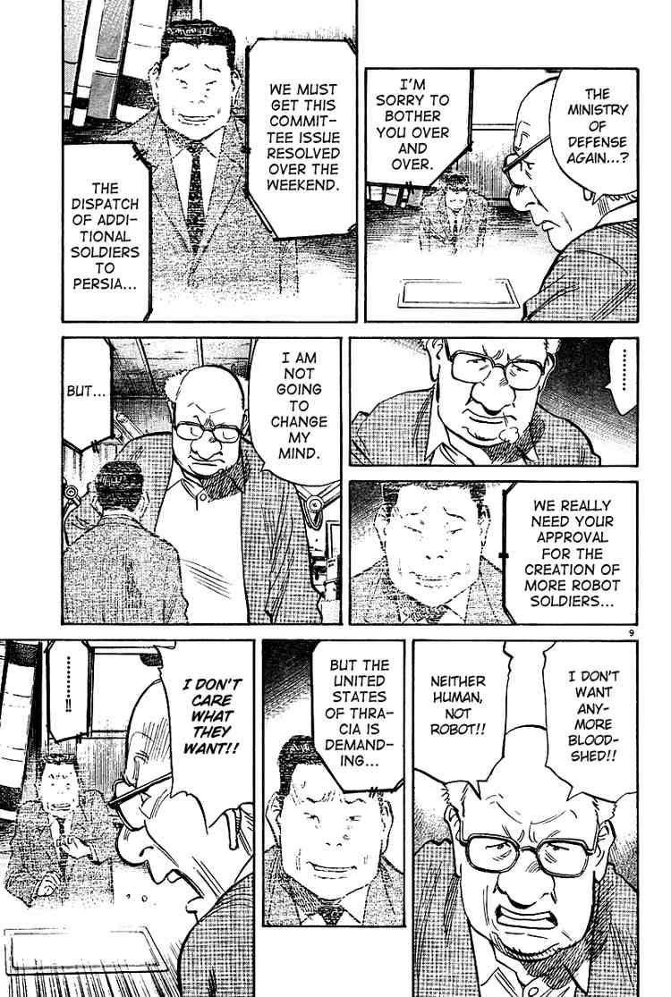 Pluto Chapter 24 - Page 9