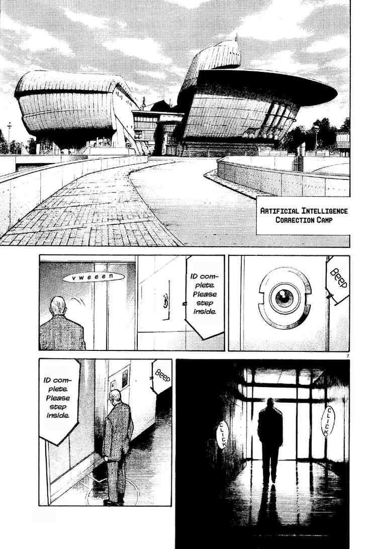 Pluto Chapter 3 - Page 7