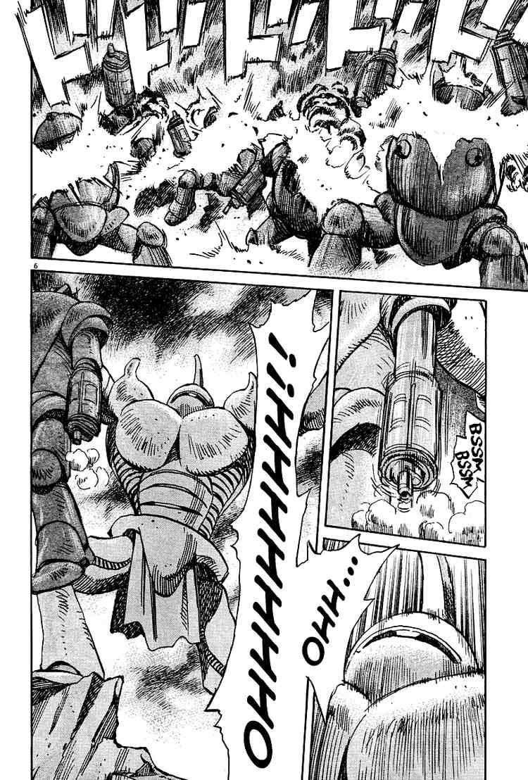 Pluto Chapter 33 - Page 6