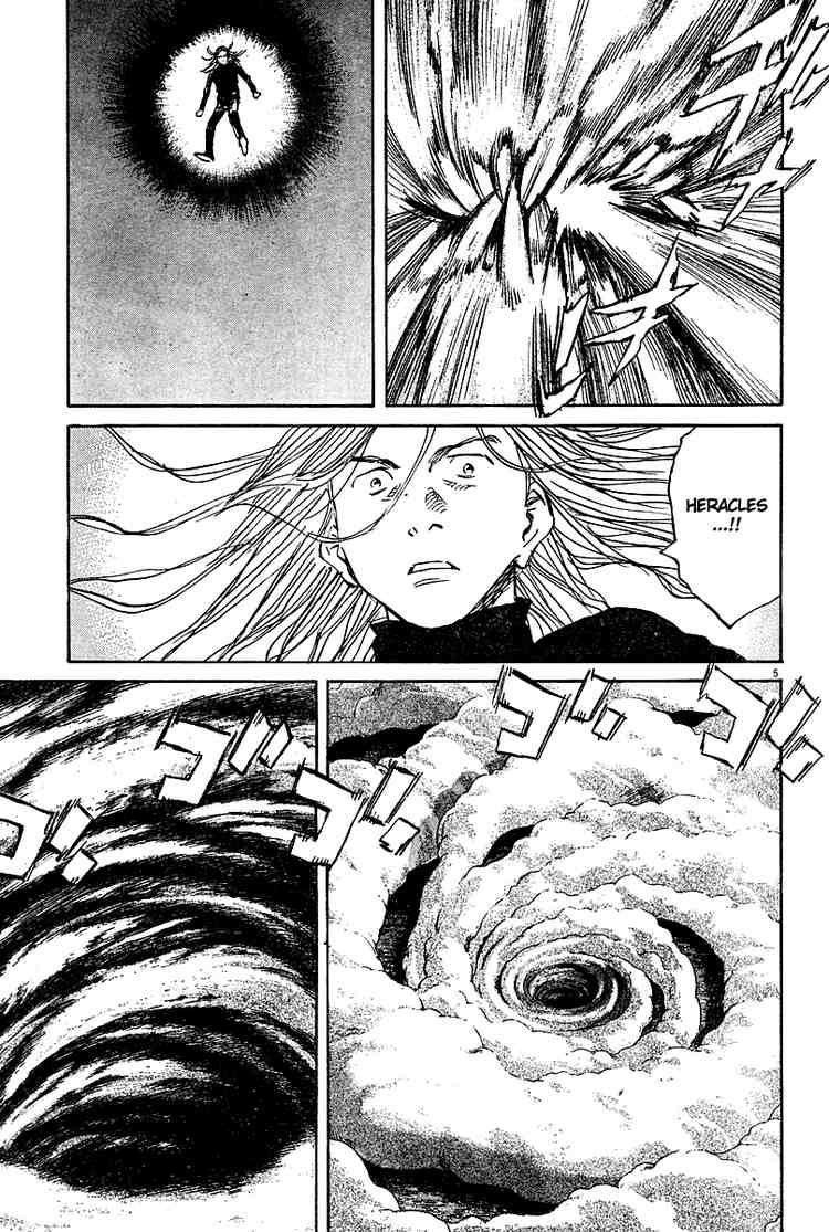 Pluto Chapter 34 - Page 5