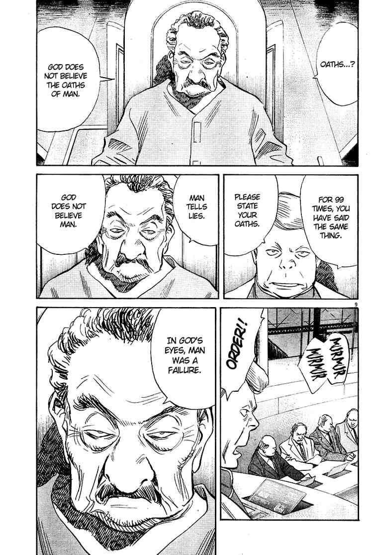 Pluto Chapter 34 - Page 9