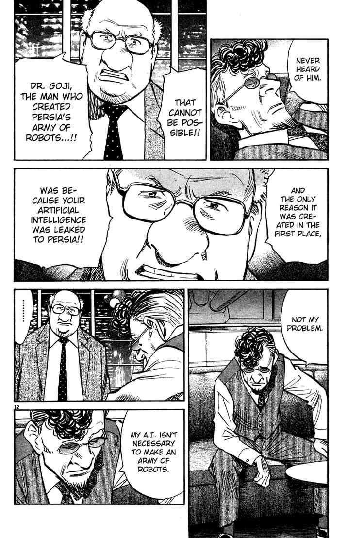 Pluto Chapter 38 - Page 12