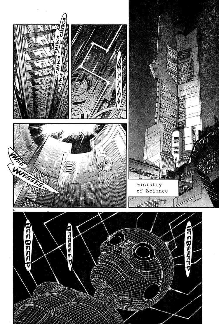 Pluto Chapter 38 - Page 4