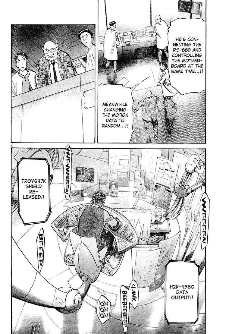 Pluto Chapter 38 - Page 6