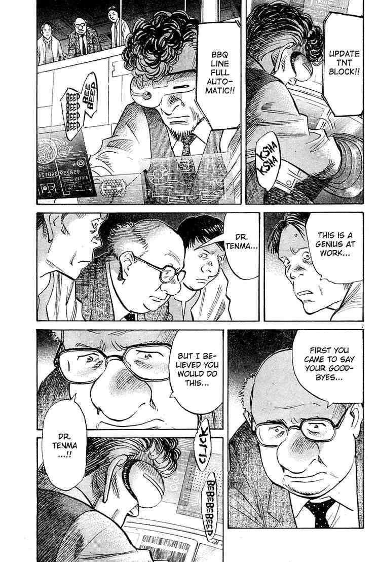 Pluto Chapter 38 - Page 7