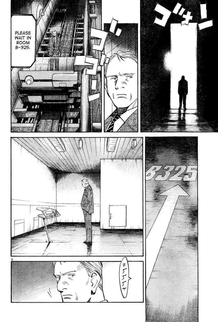 Pluto Chapter 39 - Page 5