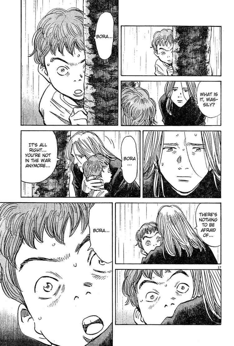 Pluto Chapter 42 - Page 17