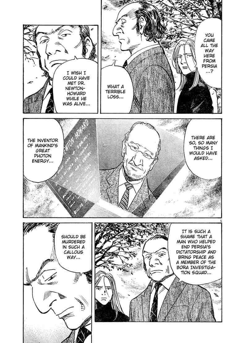 Pluto Chapter 42 - Page 5