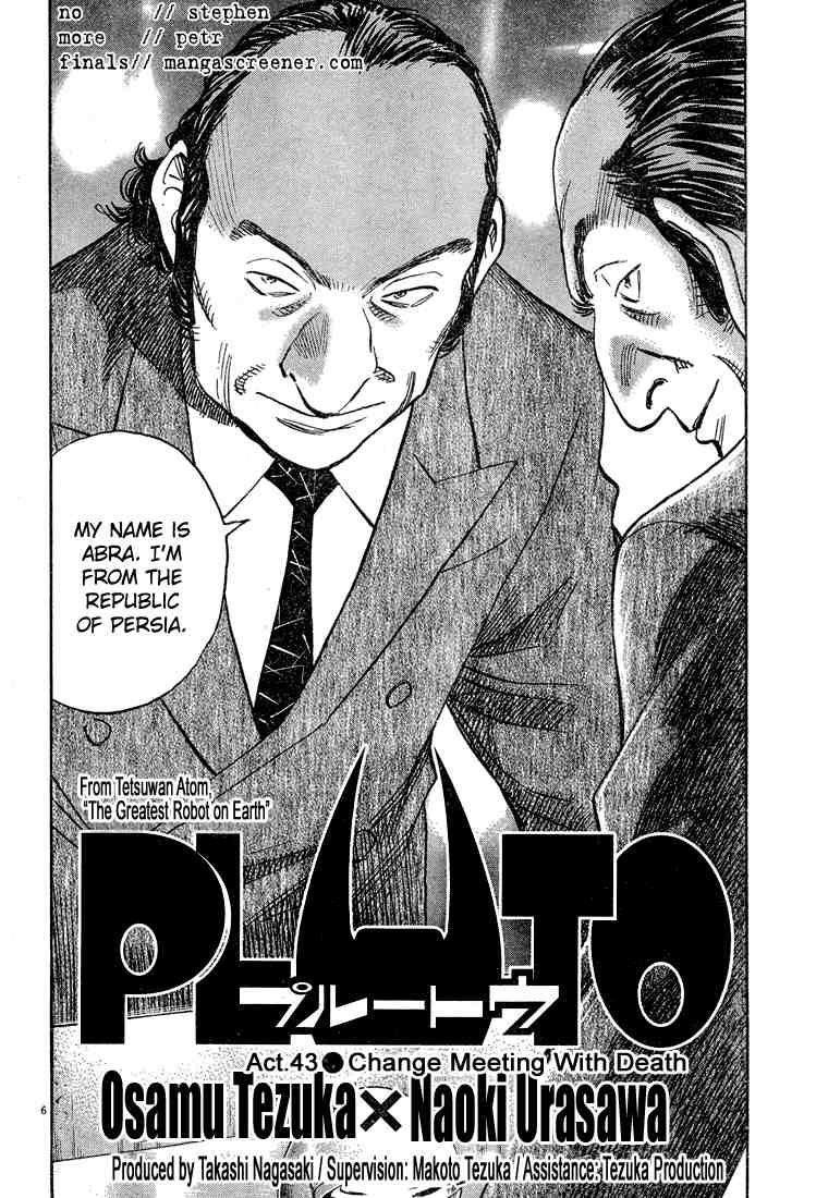 Pluto Chapter 43 - Page 6