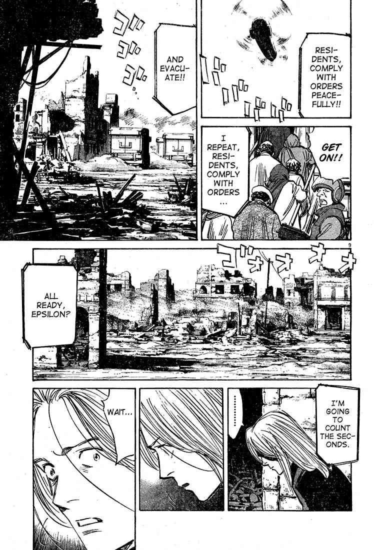 Pluto Chapter 50 - Page 8