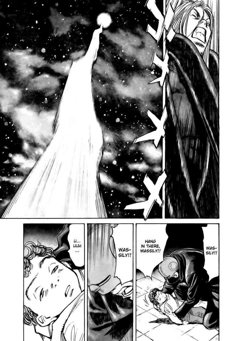 Pluto Chapter 53 - Page 17