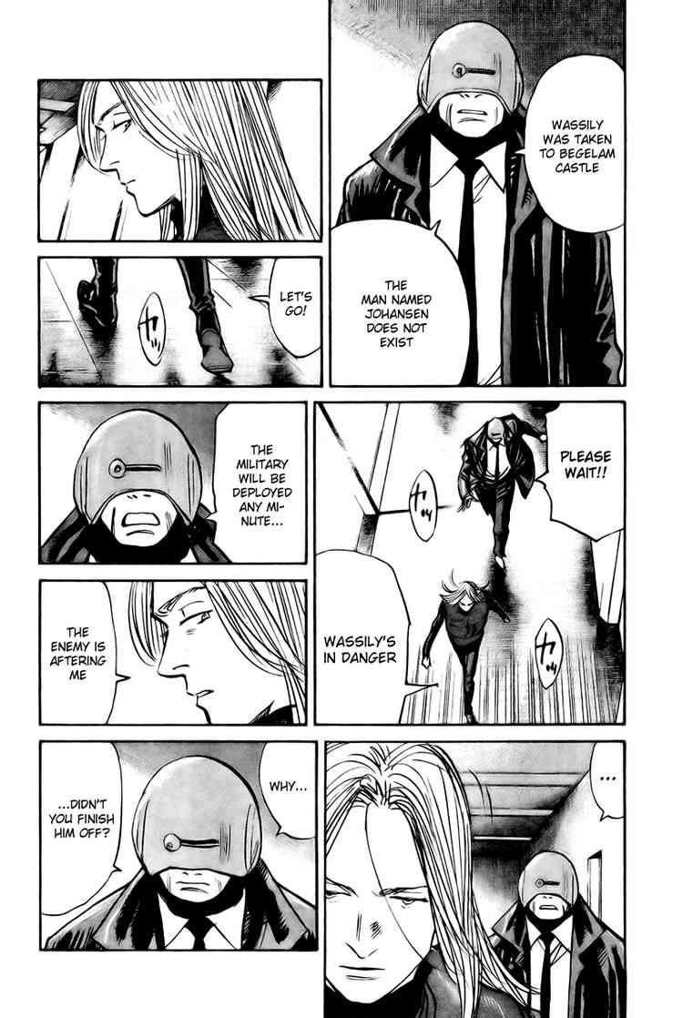 Pluto Chapter 53 - Page 2