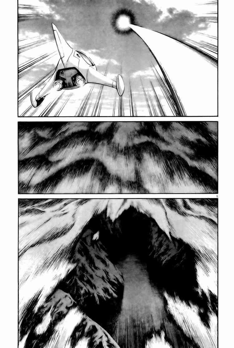 Pluto Chapter 53 - Page 5