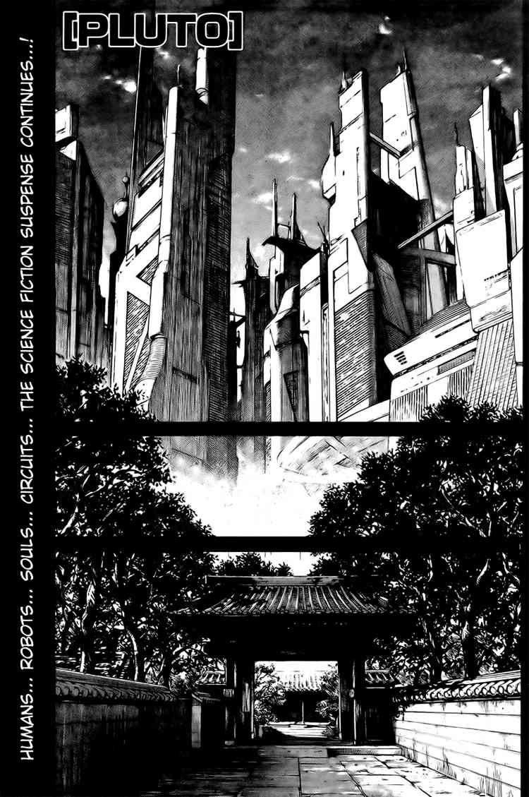 Pluto Chapter 54 - Page 1