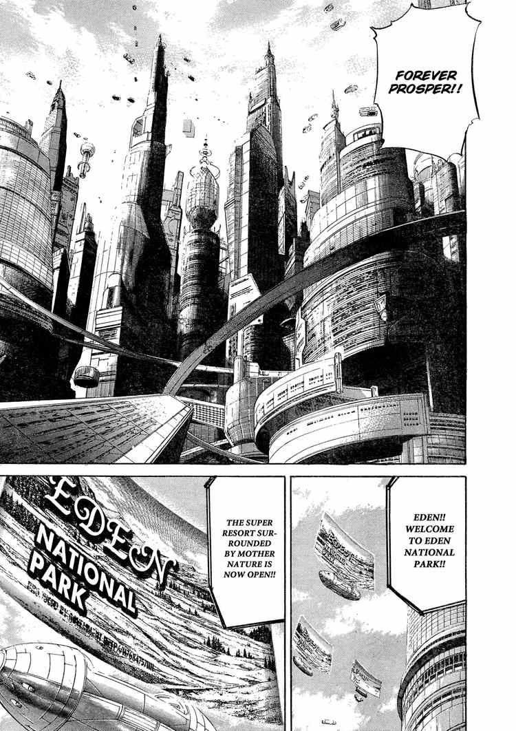 Pluto Chapter 56 - Page 10