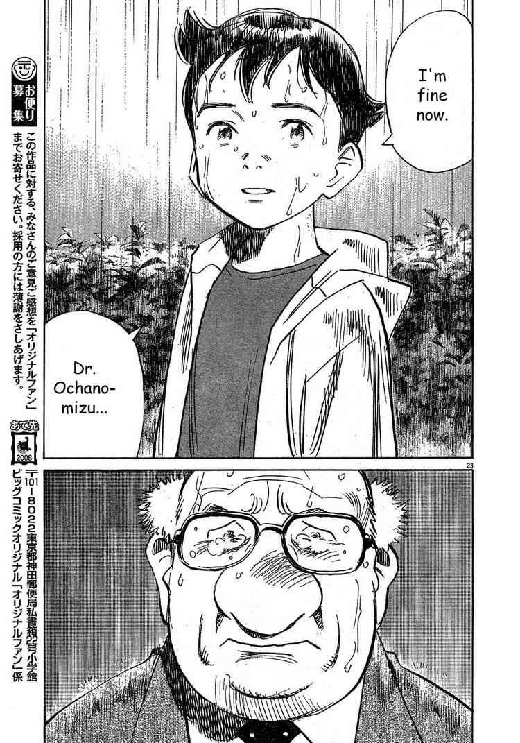 Pluto Chapter 57 - Page 22