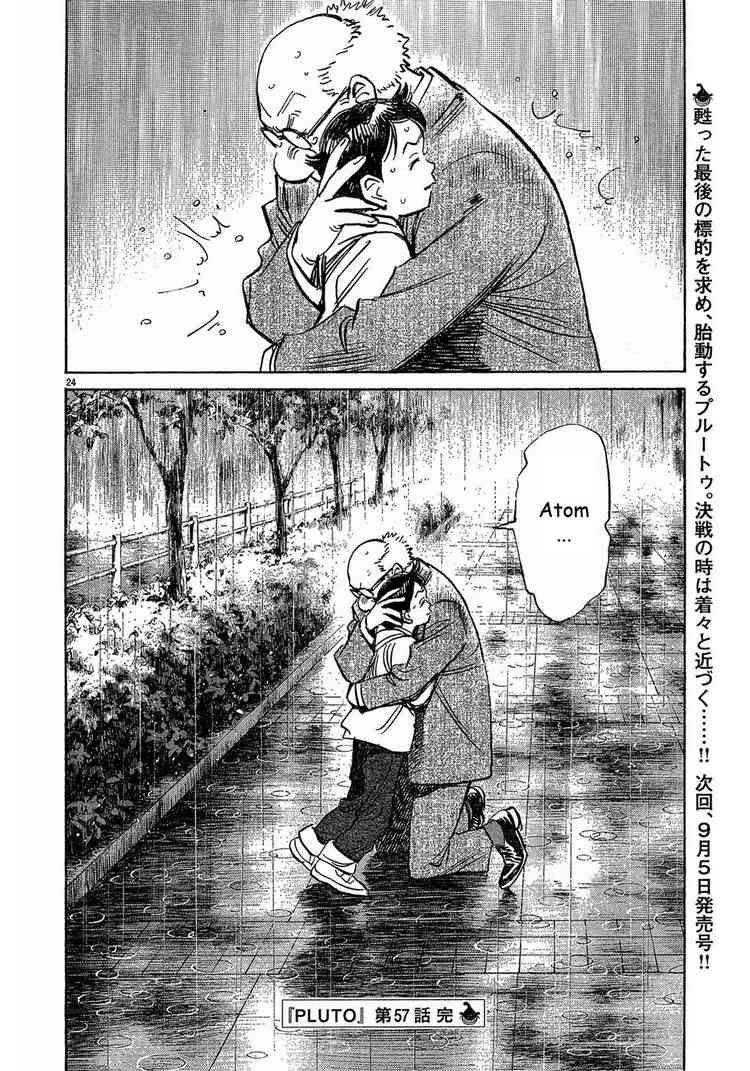 Pluto Chapter 57 - Page 23