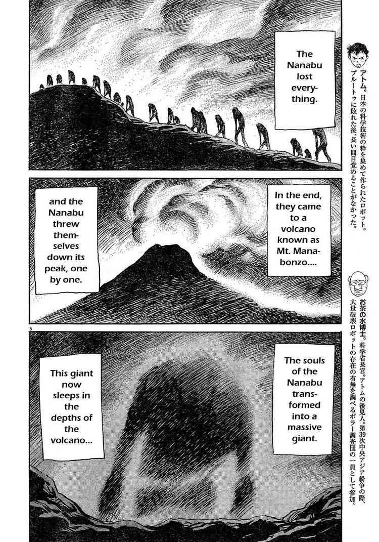 Pluto Chapter 57 - Page 5